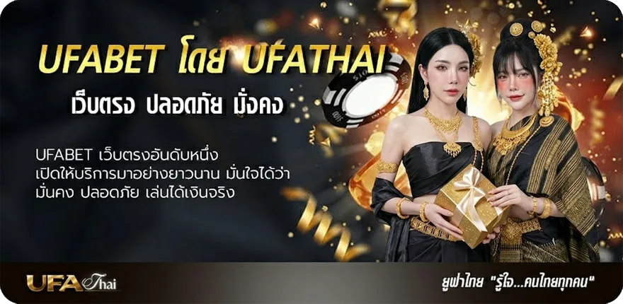 แบนเนอร์ ดูบอลสดภาพชัด แนะนำ — แทงบอลออนไลน์ คาสิโน หวย มวย สล็อต ครบวงจร