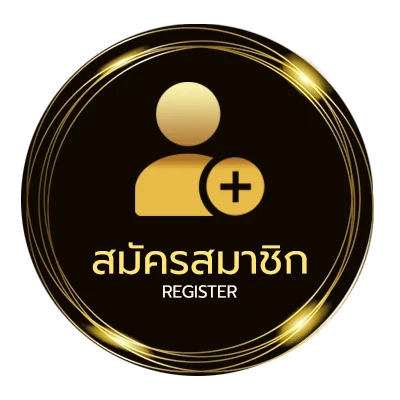 สมัครฟรี ดูบอลสดภาพชัด ใน 1 นาที