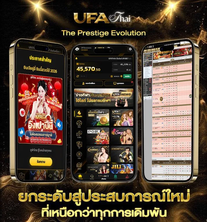 ดูบอลสดภาพชัด  เว็บแทงบอล